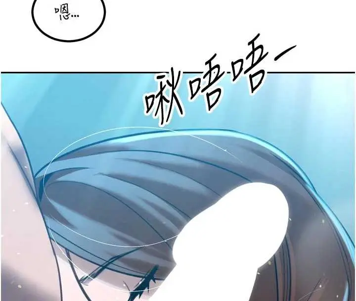 漫画《暴君会长的娇媳们》第12话第142张图