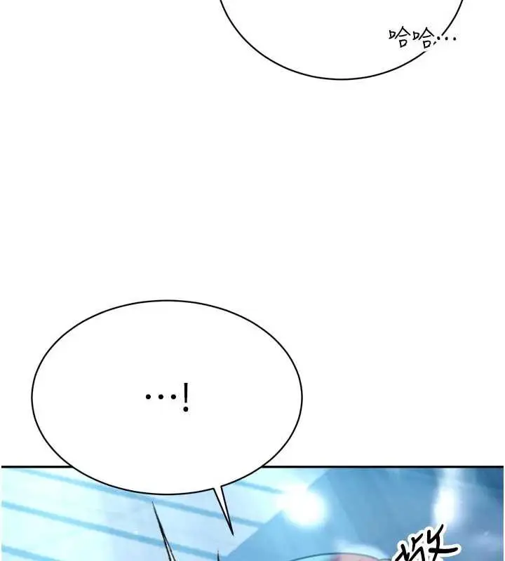 漫画《暴君会长的娇媳们》第12话第148张图