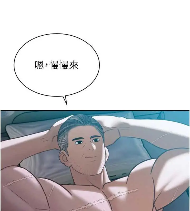 漫画《暴君会长的娇媳们》第12话第161张图