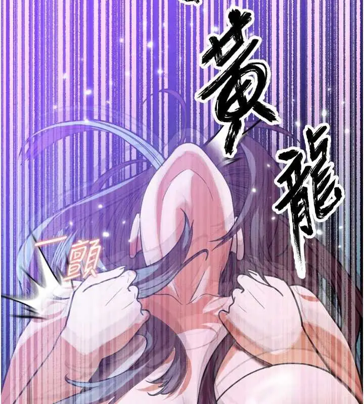 漫画《暴君会长的娇媳们》第12话第176张图