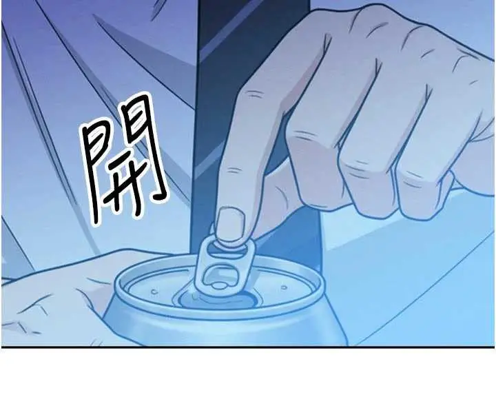 漫画《暴君会长的娇媳们》第12话第30张图