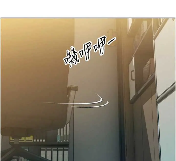 漫画《暴君会长的娇媳们》第12话第45张图