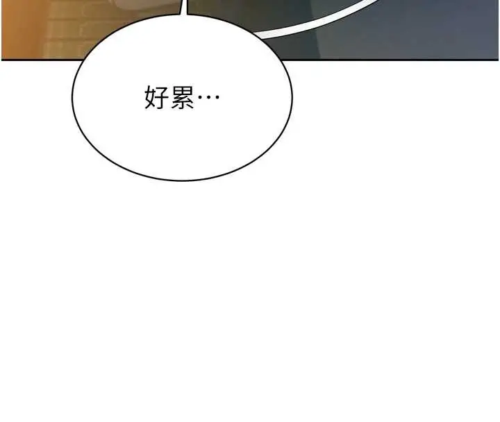漫画《暴君会长的娇媳们》第12话第49张图