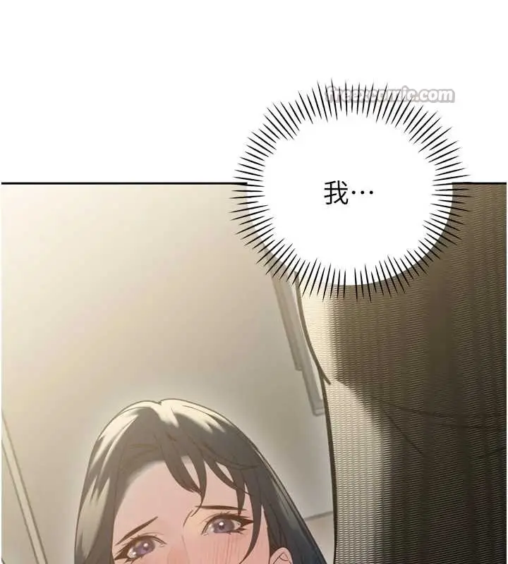 漫画《暴君会长的娇媳们》第12话第56张图