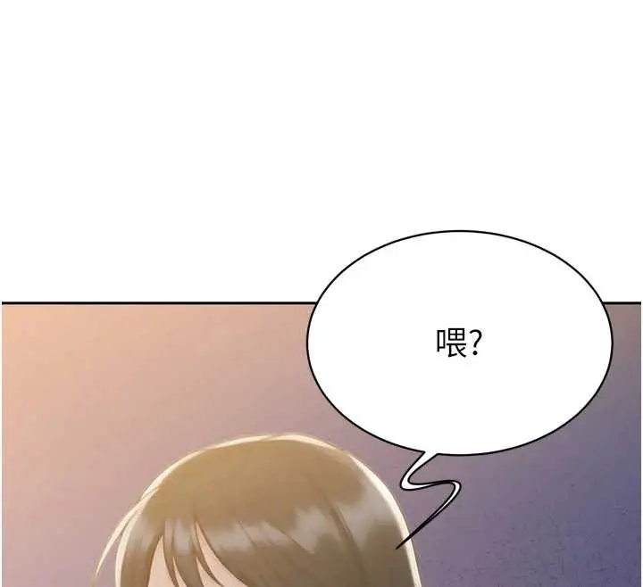 漫画《暴君会长的娇媳们》第12话第63张图