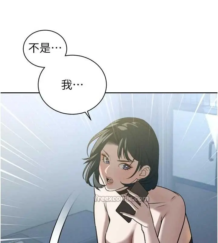 漫画《暴君会长的娇媳们》第12话第70张图