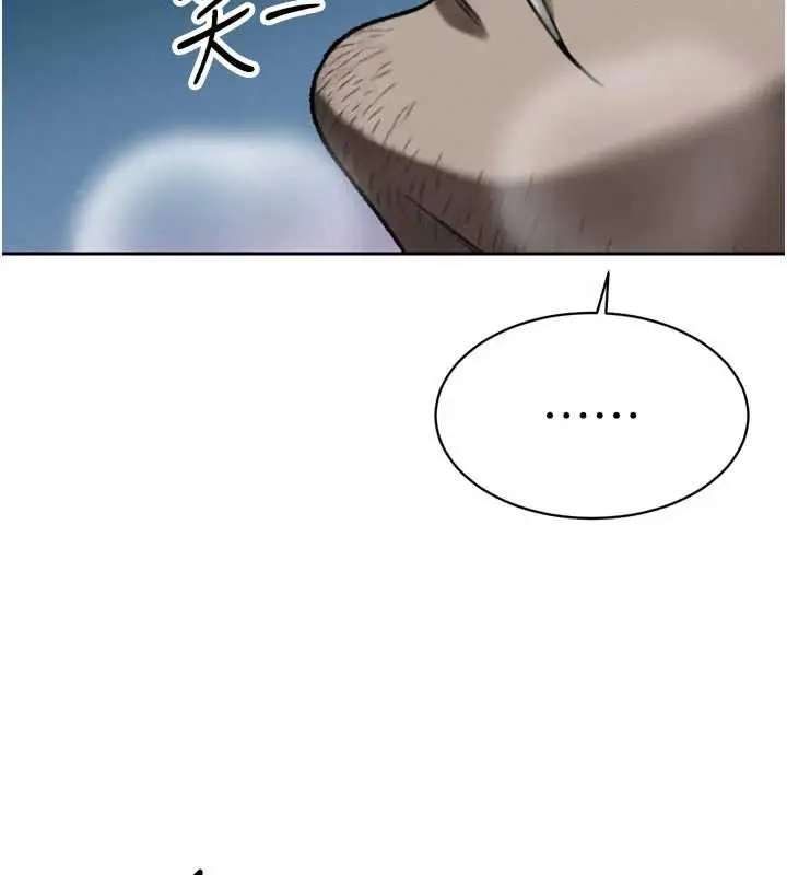 漫画《暴君会长的娇媳们》第13话第101张图