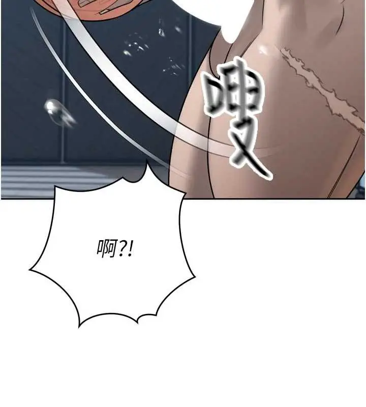 漫画《暴君会长的娇媳们》第13话第113张图