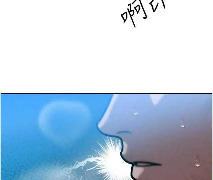 漫画《暴君会长的娇媳们》第13话第127张图