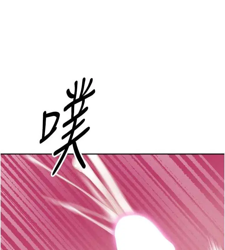 漫画《暴君会长的娇媳们》第13话第134张图