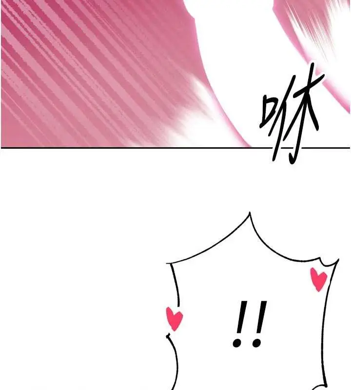 漫画《暴君会长的娇媳们》第13话第135张图