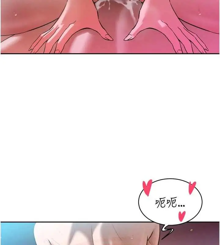 漫画《暴君会长的娇媳们》第13话第26张图