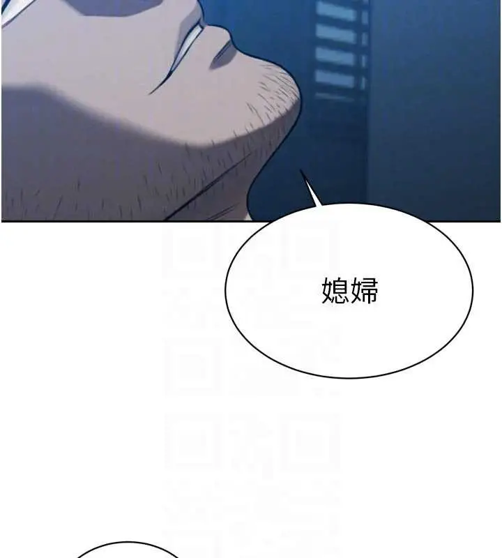 漫画《暴君会长的娇媳们》第13话第37张图