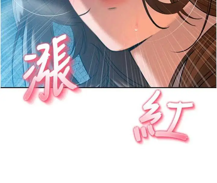 漫画《暴君会长的娇媳们》第13话第43张图