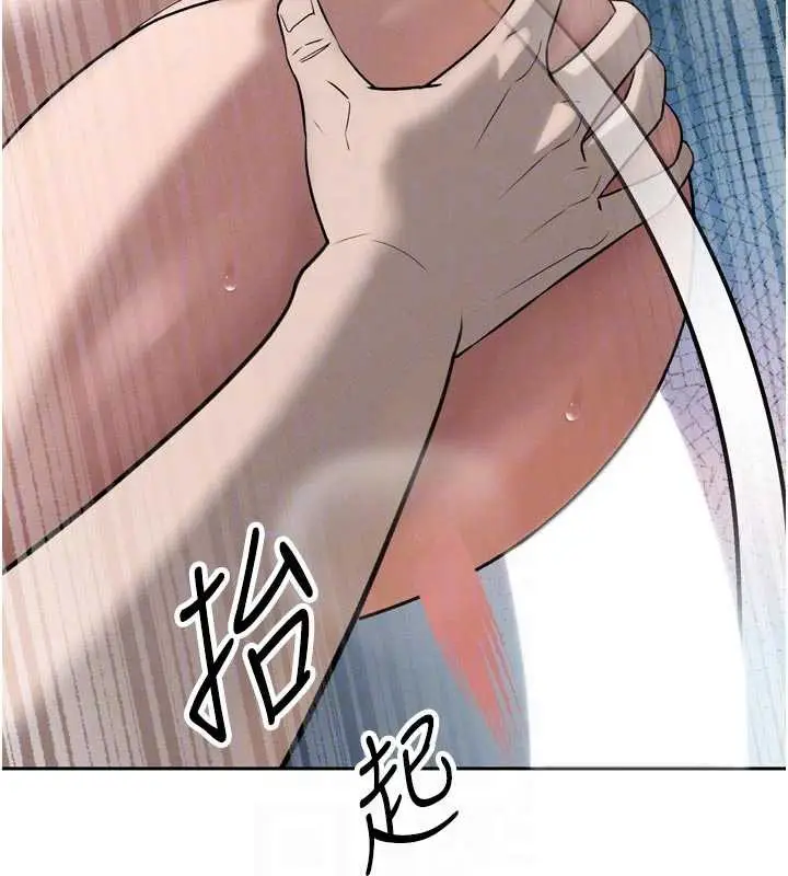 漫画《暴君会长的娇媳们》第13话第52张图
