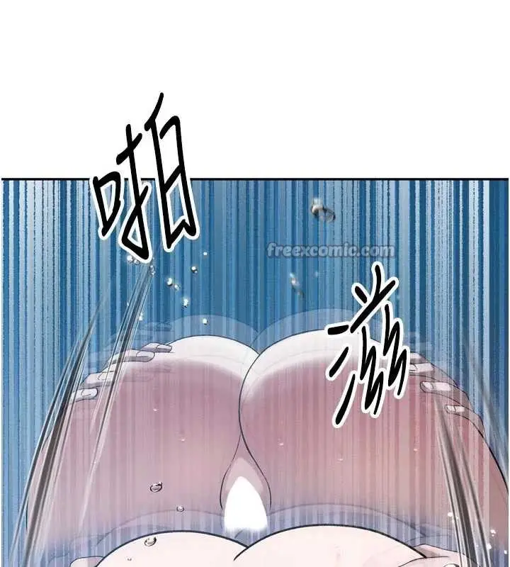 漫画《暴君会长的娇媳们》第13话第56张图