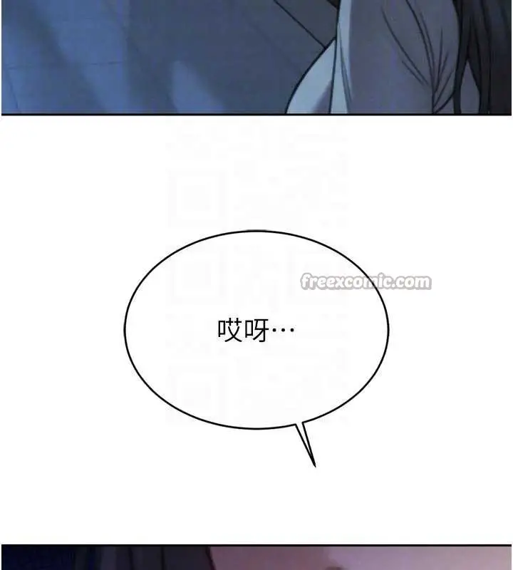 漫画《暴君会长的娇媳们》第13话第70张图