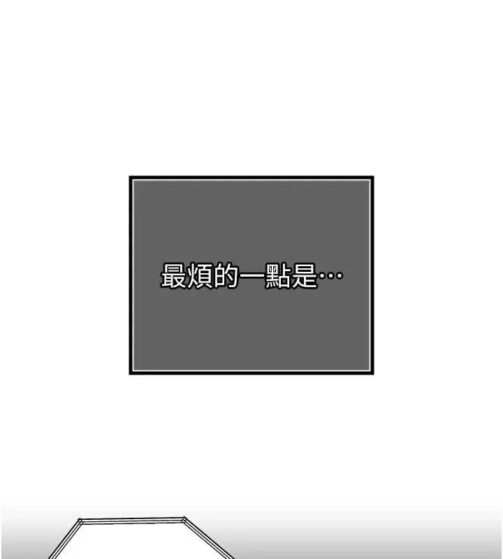 漫画《暴君会长的娇媳们》第14话第100张图