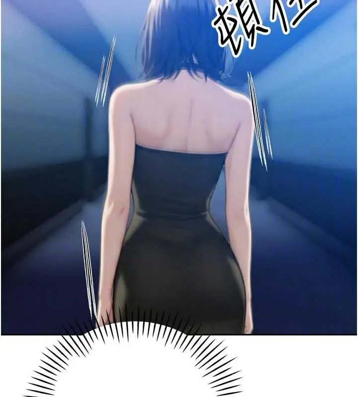 漫画《暴君会长的娇媳们》第14话第130张图