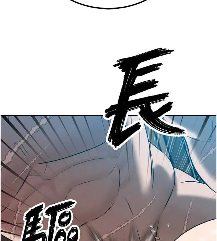 漫画《暴君会长的娇媳们》第14话第2张图