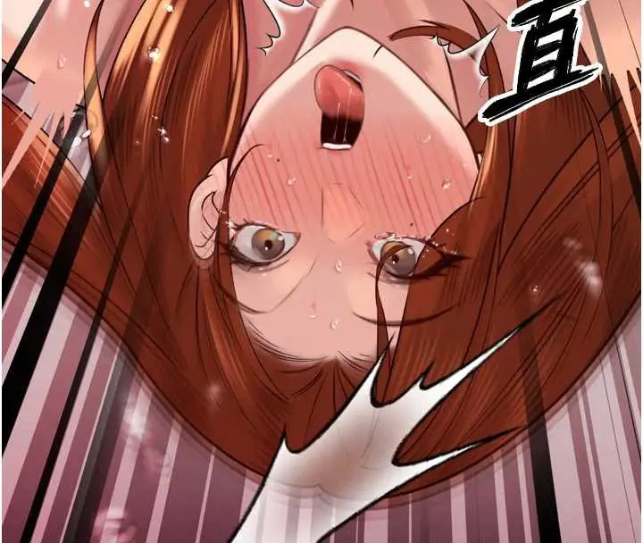 漫画《暴君会长的娇媳们》第14话第4张图
