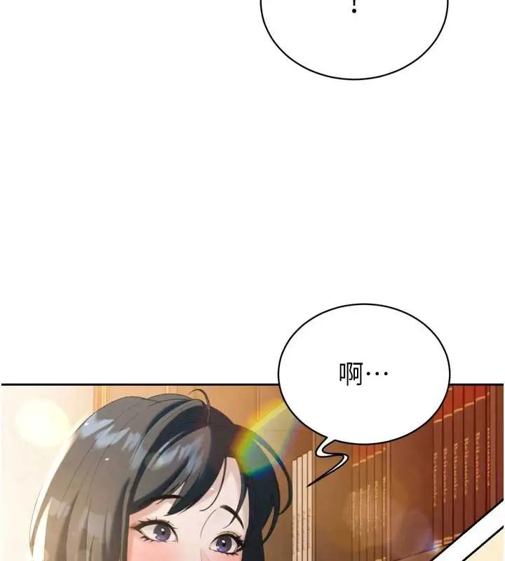 漫画《暴君会长的娇媳们》第14话第63张图