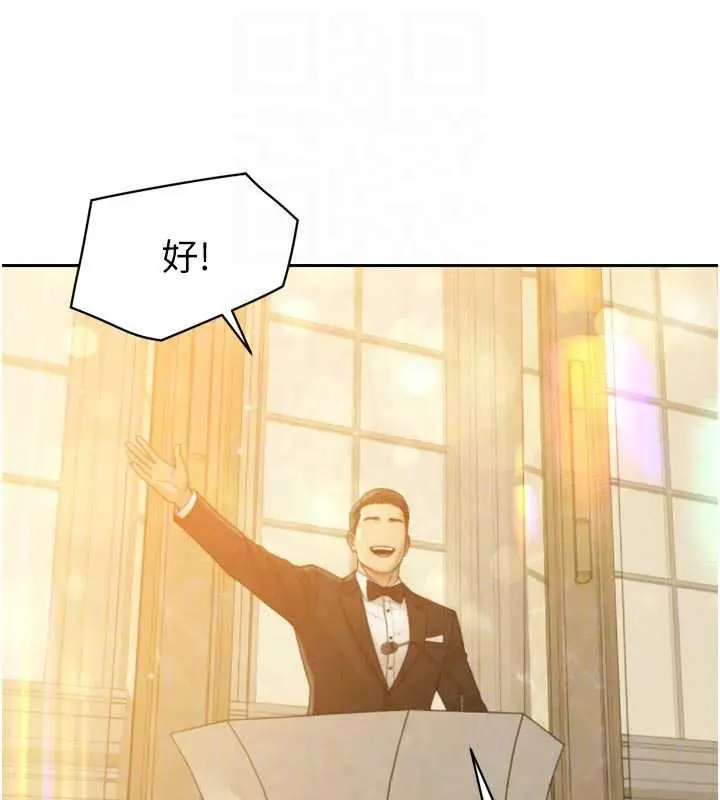 漫画《暴君会长的娇媳们》第14话第67张图