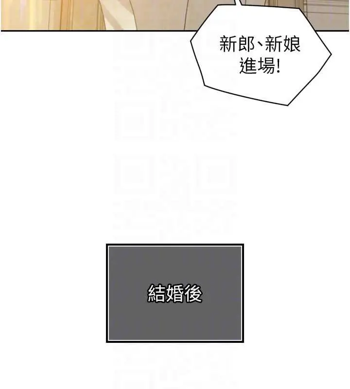 漫画《暴君会长的娇媳们》第14话第68张图