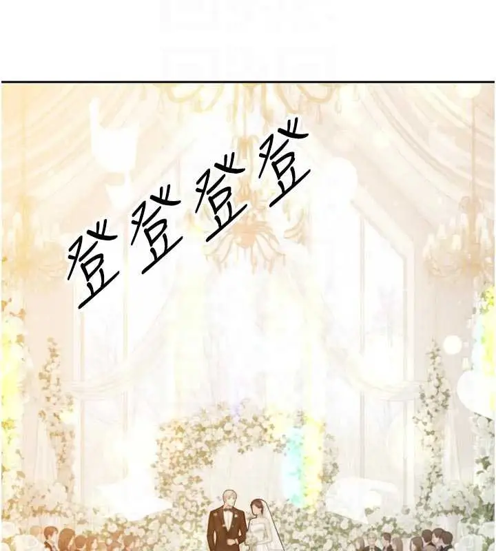 漫画《暴君会长的娇媳们》第14话第69张图