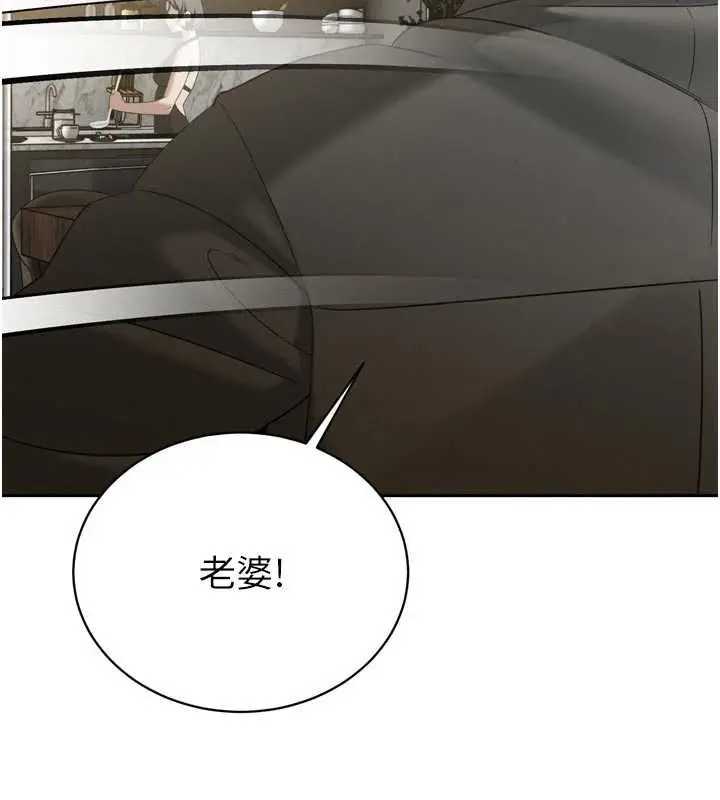 漫画《暴君会长的娇媳们》第14话第72张图
