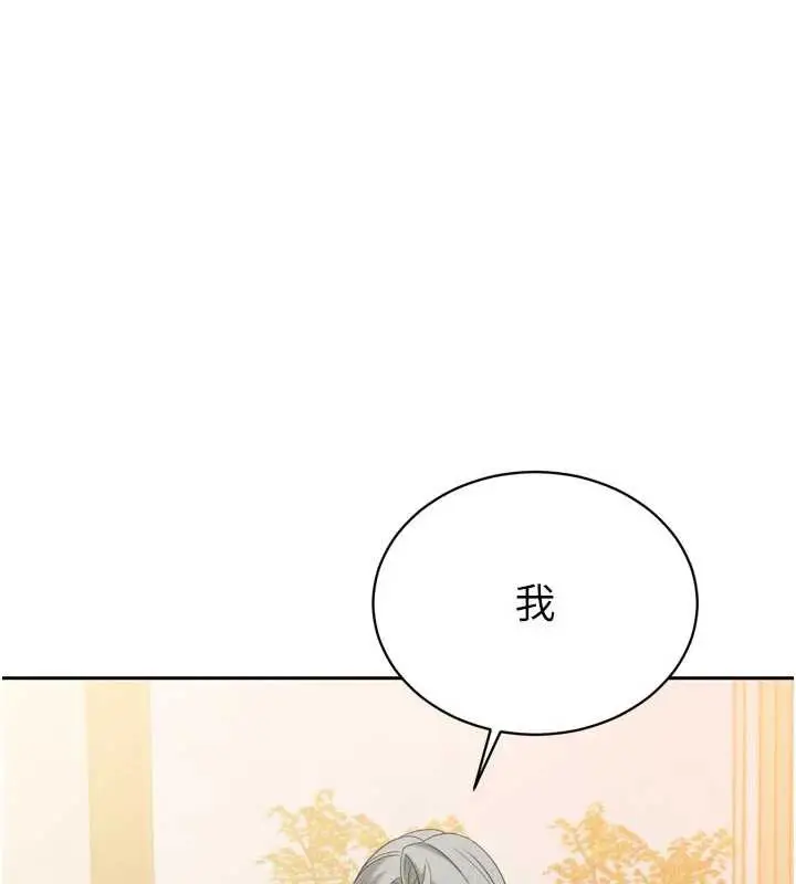漫画《暴君会长的娇媳们》第14话第73张图