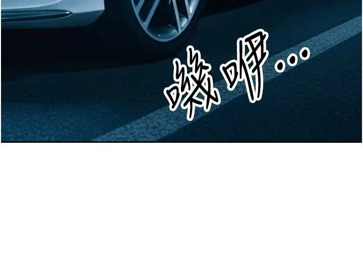 漫画《暴君会长的娇媳们》第14话第8张图