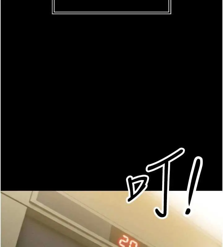 漫画《暴君会长的娇媳们》第14话第95张图