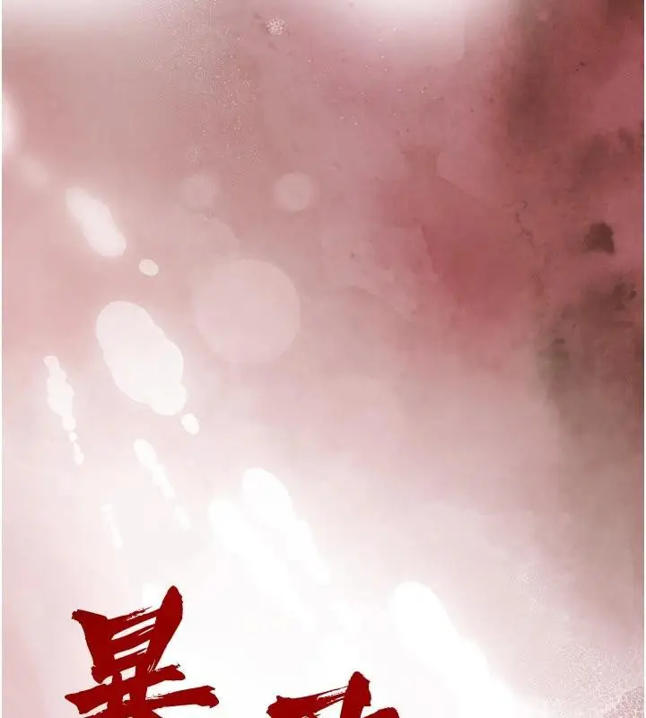 漫画《暴君会长的娇媳们》第15话第10张图