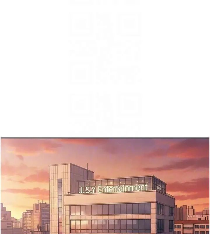 漫画《暴君会长的娇媳们》第15话第110张图
