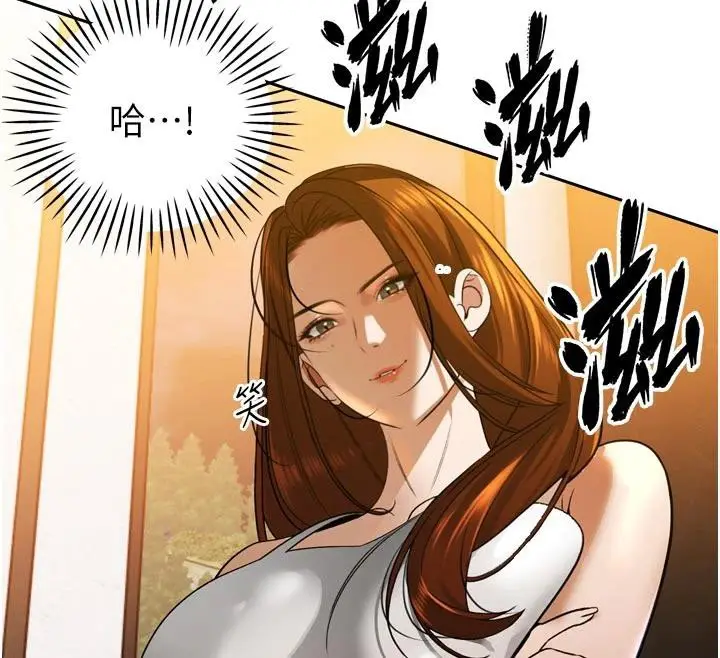 漫画《暴君会长的娇媳们》第15话第163张图