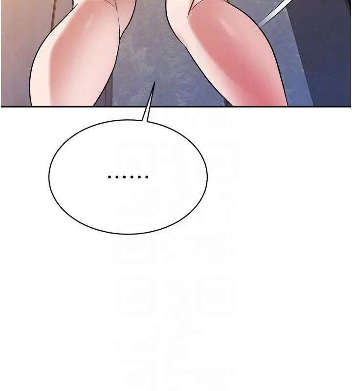 漫画《暴君会长的娇媳们》第15话第21张图