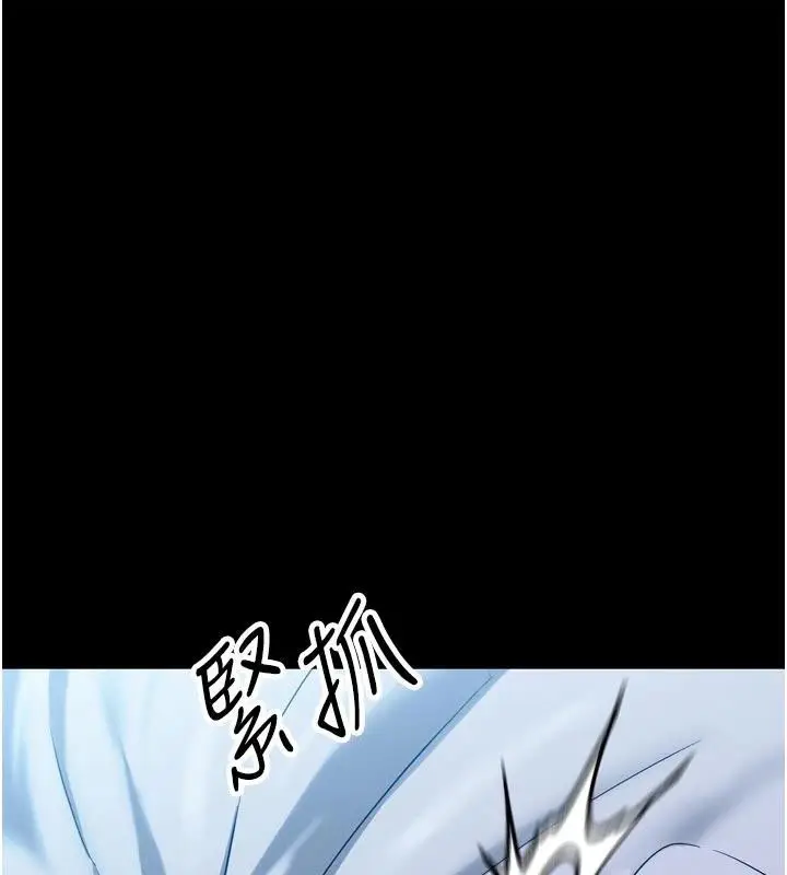 漫画《暴君会长的娇媳们》第15话第32张图