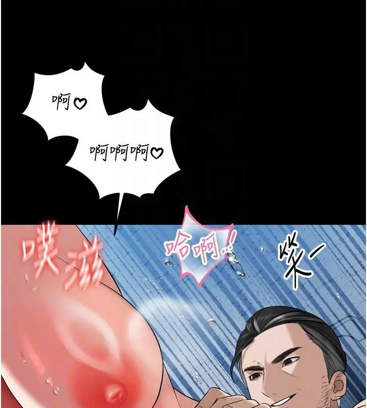 漫画《暴君会长的娇媳们》第15话第37张图