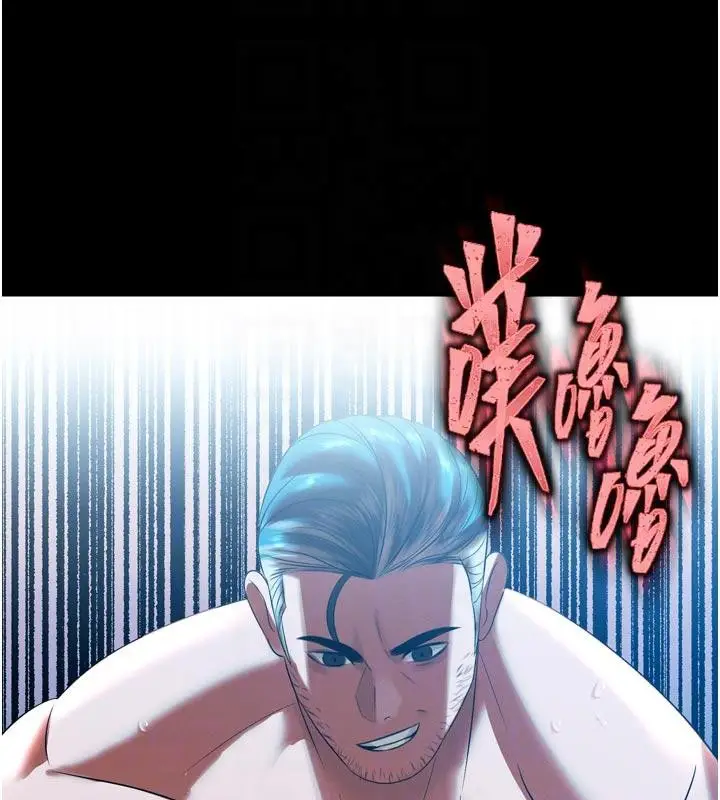 漫画《暴君会长的娇媳们》第15话第51张图
