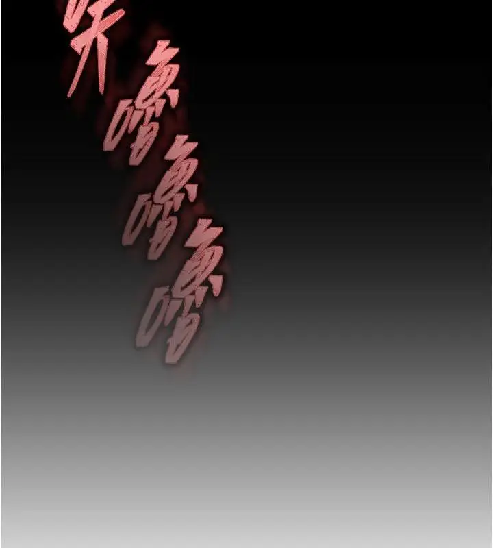 漫画《暴君会长的娇媳们》第15话第54张图