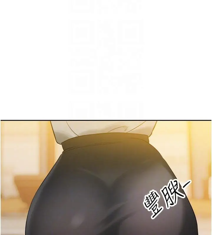漫画《暴君会长的娇媳们》第15话第68张图