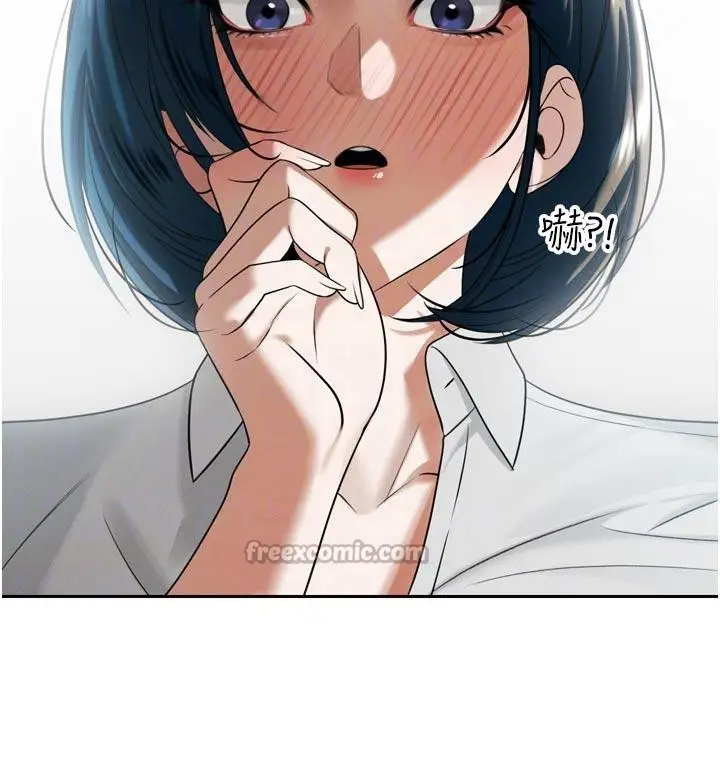 漫画《暴君会长的娇媳们》第15话第90张图