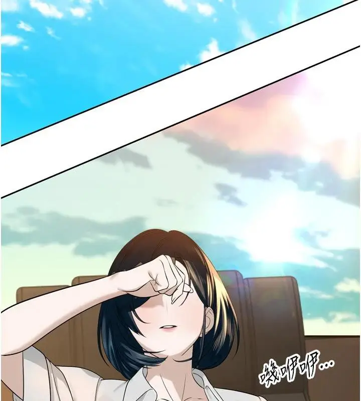 漫画《暴君会长的娇媳们》第15话第92张图