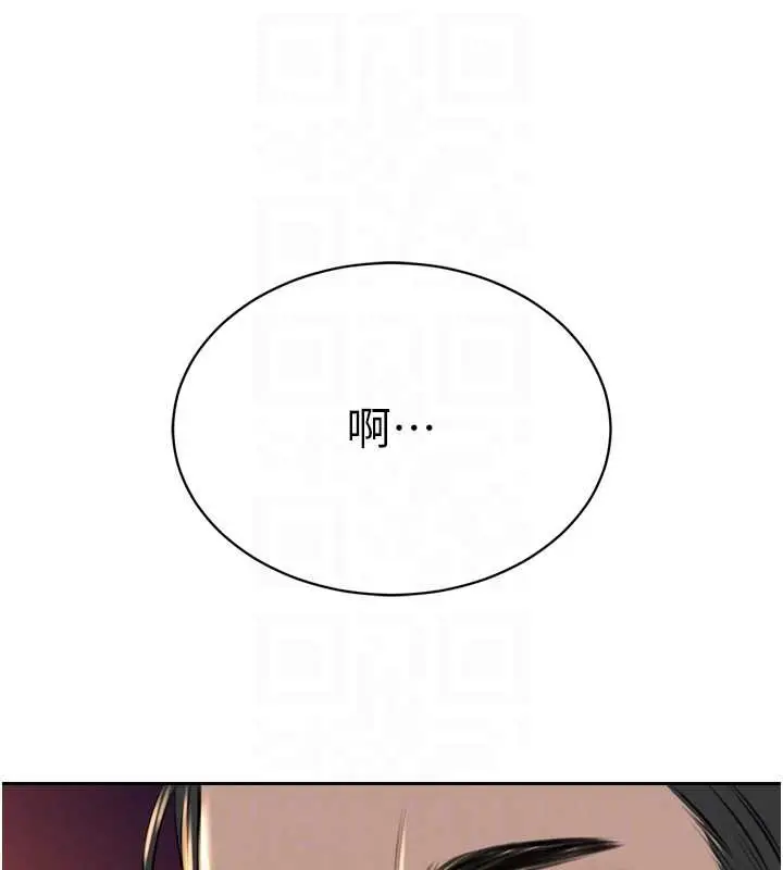 漫画《暴君会长的娇媳们》第16话第102张图