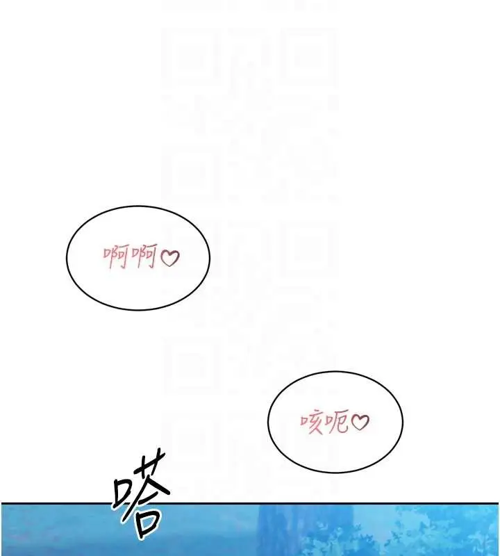 漫画《暴君会长的娇媳们》第16话第111张图