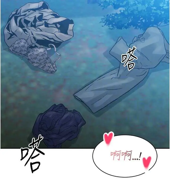 漫画《暴君会长的娇媳们》第16话第112张图
