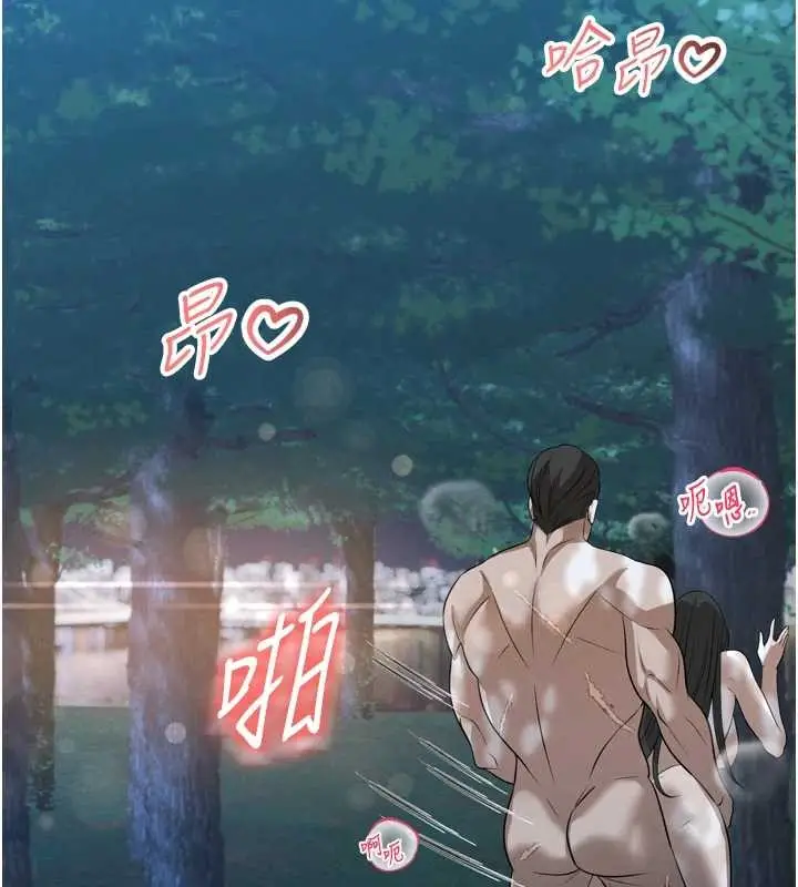 漫画《暴君会长的娇媳们》第16话第127张图