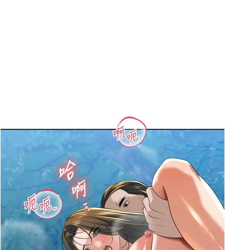 漫画《暴君会长的娇媳们》第16话第160张图