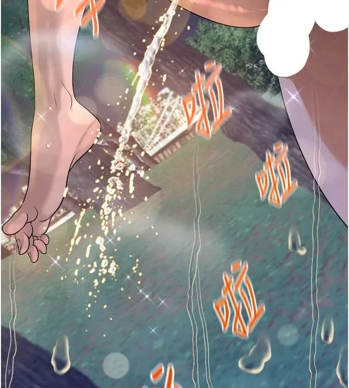 漫画《暴君会长的娇媳们》第16话第162张图